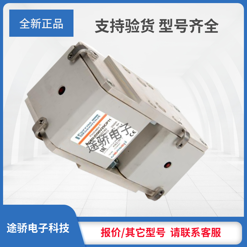 议价 熔断器R300740/PC76UD90V25CP11  M301909/PC76UD95V22CP11