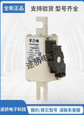 170M3971 170M3972 170M3973 170M3974巴斯曼Bussmann熔断器直销
