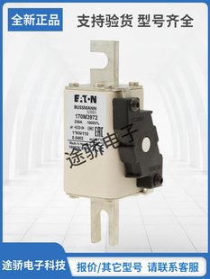 170M3971 170M3972 170M3973 170M3974巴斯曼Bussmann熔断器直销