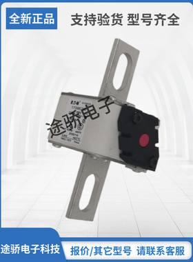 全新正品巴斯曼Bussmann熔断器型号齐全直销170M6770 170M6771
