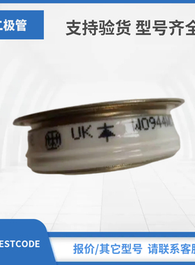 WESTCODE西玛模块SW15HHR300 SW04HHN300 SW12HHN300 SW15HHN300