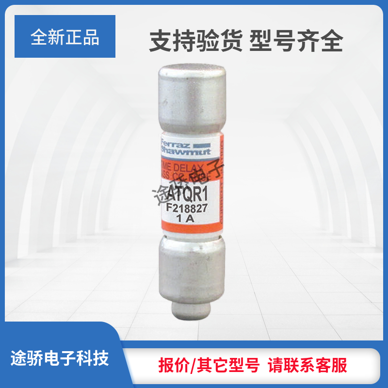 议价ATQR1-6/10 ATQR1-8/10 ATQR2 ATQR2-1/4 ATQR2-1/2 全新现货