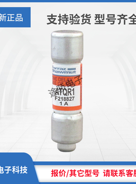 议价ATQR1-6/10 ATQR1-8/10 ATQR2 ATQR2-1/4 ATQR2-1/2 全新现货