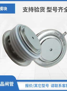 5STF12F2025 5STF12F2040 5STF13F1220 5STF14F2063晶闸管模块ABB