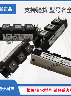 可控硅现货直销PD250HB120 PD250HB160 PE250HB120 PE250HB160