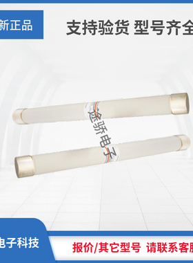 议价S221138/FD36GC400V1,5 Z089423/FD36GC400V2罗兰原装熔断器