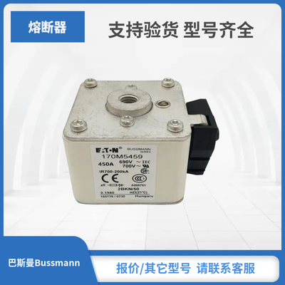 170M4469 170M5458 170M5459原装正品保险丝Bussmann熔断器现货