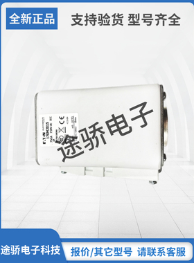 170M2052 170M2053 170M2054原装巴斯曼Bussmann熔断器拍前请询价