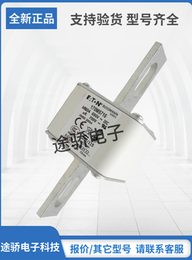 170M5716 170M5717 170M5718全新正品巴斯曼Bussmann熔断器直销