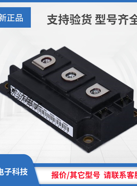 议价2MBI100NC-120 2MBI150NE-120 2MBI150N-120 2MBI150S-120