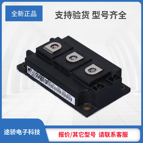 议价2MBI100NC-120 2MBI150NE-120 2MBI150N-120 2MBI150S-120