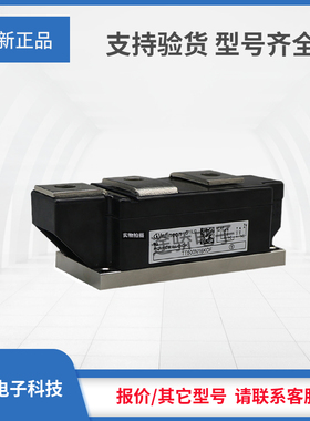 可控硅正品TT122N24KOF/TT131N12KOF/TT131N14KOF/TT131N16KOF发