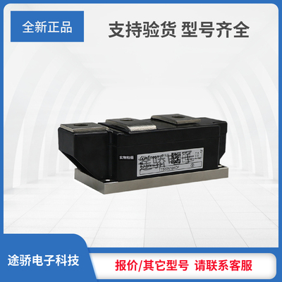 可控硅正品TT122N24KOF/TT131N12KOF/TT131N14KOF/TT131N16KOF发