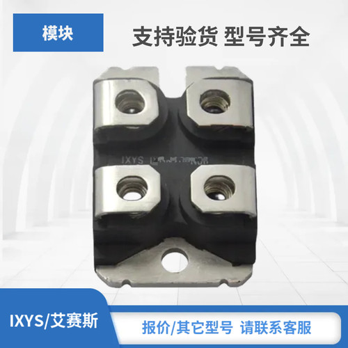 IXFN44N50 IXFN44N50Q IXFN44N50U2 IXFN44N50U3艾赛斯MOS管模块