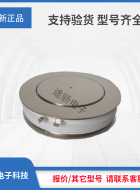 晶闸管T271N20TOF/T271N22TOF/T271N24TOF/T271N25TOF原装正品