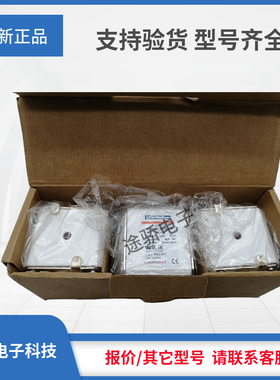 全新罗兰熔断器H301054/A130UD73TTI800 J301055/A130UD73TTI900