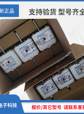 正品罗兰熔断器B301784/PC73UD12C700PA Z301966/PC73UD11C800PA