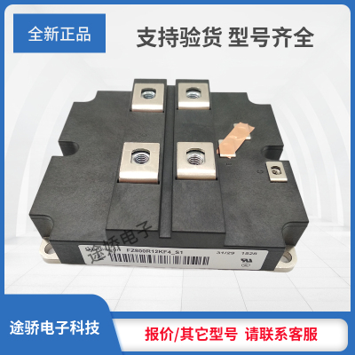 FZ800R12KF4_S1 FZ800R12KF5 FZ800R12KS4大功率IGBT模块全新正品