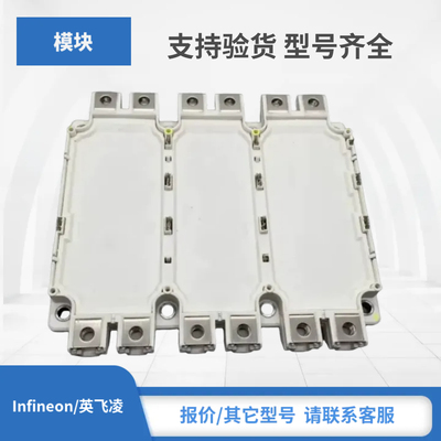 Infineon英飞凌igbt模块FS225R12KE3 FS150R12KE3G FS150R12KE3