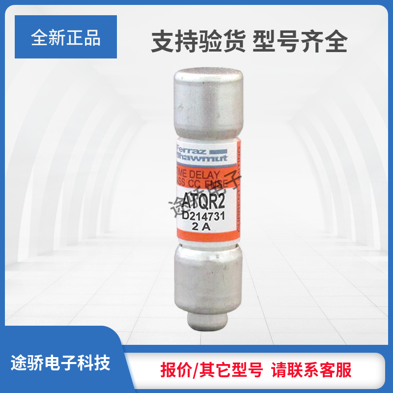 议价ATQR2-8/10 ATQR3 ATQR3-2/10 ATQR3-1/2 ATQR4 ATQR4-1/2