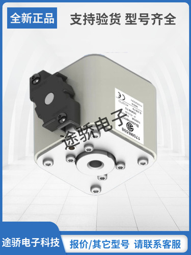 巴斯曼熔断器型号齐全