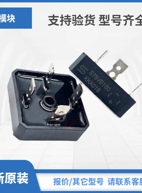 模块现货S25VB100 S25VB80 S25VB60 S35VB100 S35VB80 S35VB60