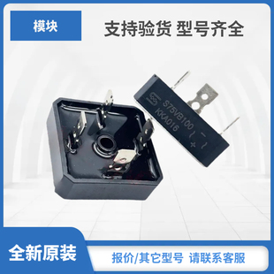 模块现货S25VB100 S25VB80 S25VB60 S35VB100 S35VB80 S35VB60
