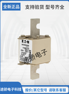 原装巴斯曼Bussmann熔断器170M3316 170M3317 170M3318 170M3319
