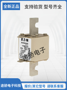 170M3318 170M3317 170M3319 巴斯曼Bussmann熔断器170M3316 原装