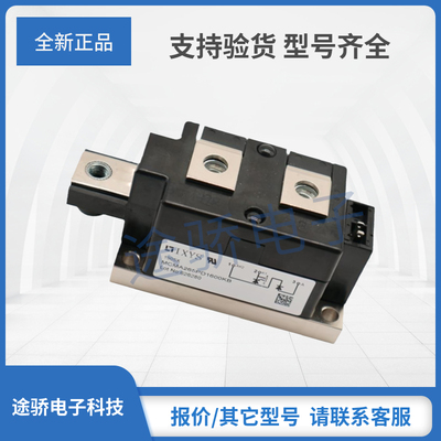 艾赛斯可控硅MCMA265PD1800KB