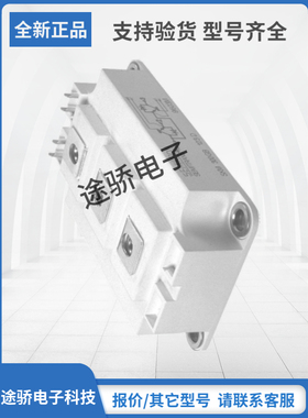 SKM150GAL12F4G请询价全新原装SEMIKRON赛米控IGBT模块现货速发