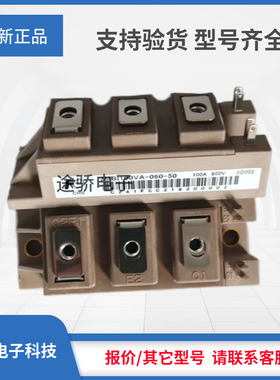 IGBT模块1MBI650VXA-170EH-50 1MBI650VXA-170EL-54 1MBI650VXA-1