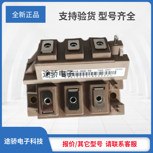 IGBT模块1MBI100U4F-120L-50 1MBI150U4F-120L-50 1MBI200U4F-120