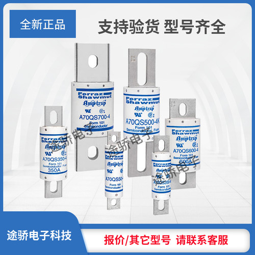 议价现货A70QS32-22FI A70QS40-22FI A70QS50-22FI A70QS63-22FI