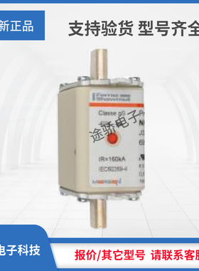 议价K322055/NH000GS69V63PV P322059/NH000GS69V80PV罗兰熔断器