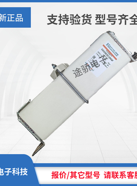 议价全新罗兰熔断器W086982/D600GB40C80P C079490/D600SE42C40QF