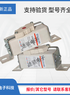 议价 罗兰熔断器C076638/D70SF120V20QF S079435/D70SF120V25QF