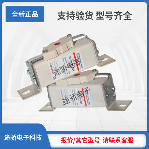 议价 罗兰熔断器A079442/D70SF120V125QF B079443/D70SF120V160QF