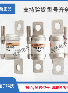 议价现货25SH325 25SH325S 25SH350 25SH350S 25SH375 25SH375S