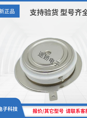 晶闸管T1050N20TOF/T1050N22TOF/T1050N24TOF全新原装现货直销