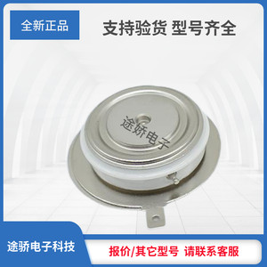 晶闸管T1050N20TOF/T1050N22TOF/T1050N24TOF全新原装现货直销