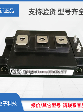 IGBT模块7MBP100VEA120-50 7MBP150VEA120-50 7MBP200VEA120-50