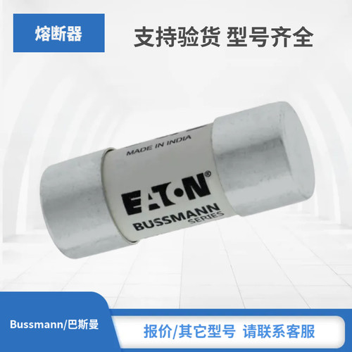 FWP-20A22F FWP-25A22F FWP-32A22F FWP-40A22F巴斯曼快速熔断器
