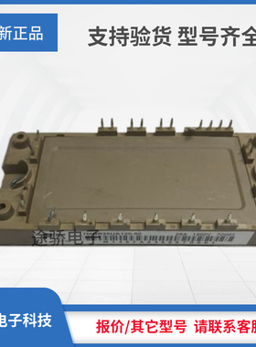 IGBT功率模块7MBR100VR060-50 7MBR150VR060-50 7MBR50VY060-50