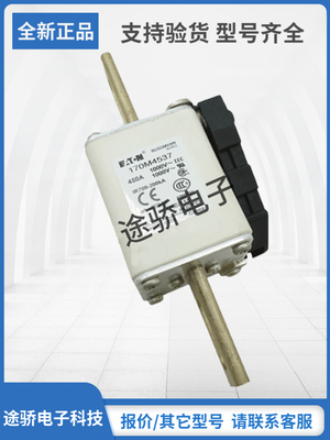 巴斯曼熔断器型号齐全