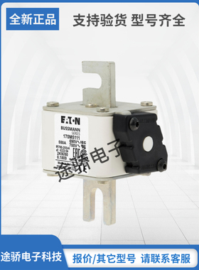 170M5110 170M5111 170M5112 170M5113原装巴斯曼Bussmann熔断器