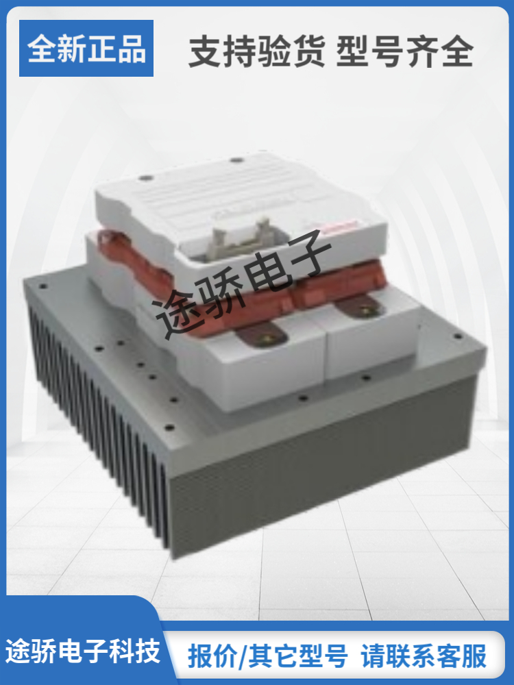 赛米控SKIIP模块型号齐全