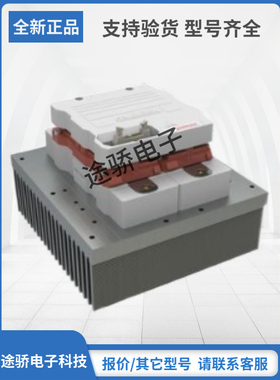 拍前请询价赛米控模块SKiiP1813GB123-3DUL SKiiP1203GB172-2DL