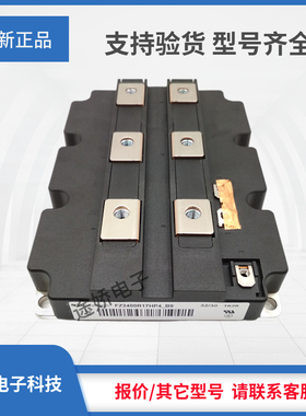 IGBT功率模块FZ2400R12KL4C FZ2400R17HE4_B9 FZ2400R17HP4_B9