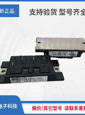 议价6DI30Z-120 6DI50M-120 6DI50Z-120 6DI10A-050 6DI10MS-050